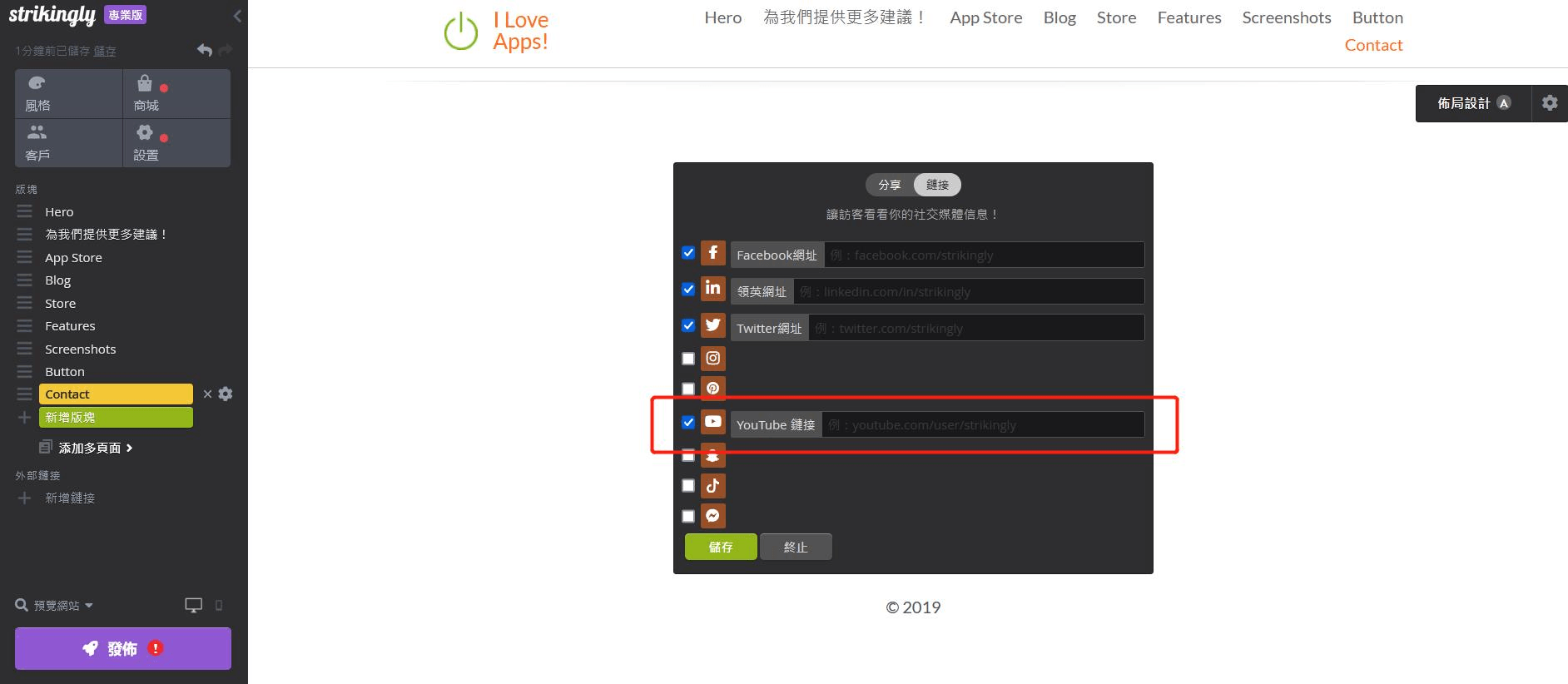 將你的影片嵌入你的網站步驟 將你的影片嵌入你的網站步驟